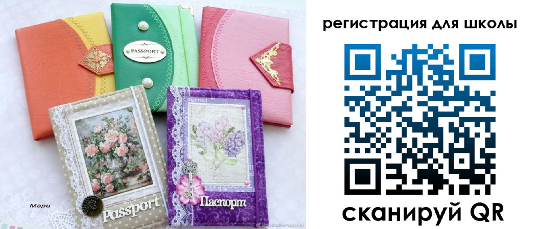 прописка от собственника в Бавлах