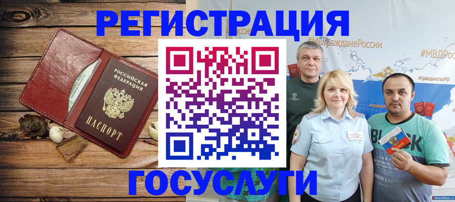 прописка для военкомата в Бавлах